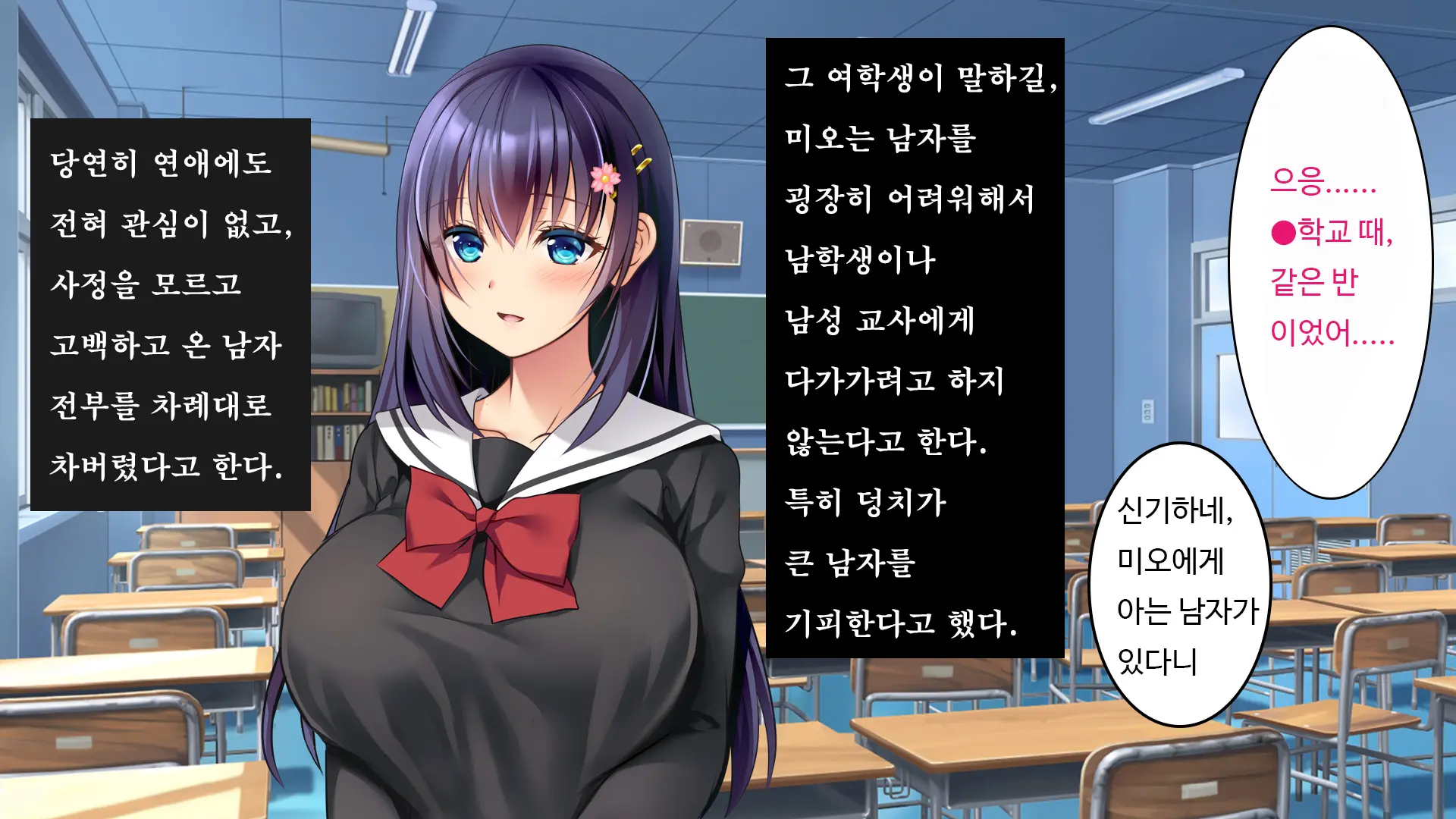 Kare To Kanojo No 7-Nenkan | 그와 그녀의 7년간 - 소중히 여겨온 사연있는 그녀를 중년남성에게 빼앗기다-